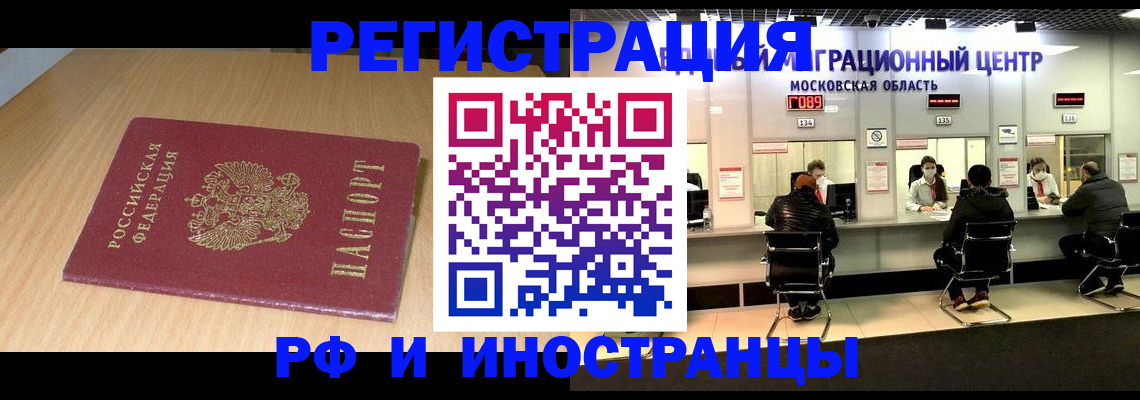 регистрация для дет. сада в Лихославле