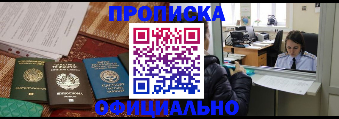 временная регистрация адрес в Лихославле